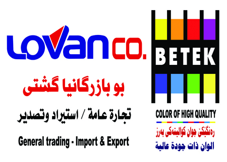 Lovan co., General Trading 